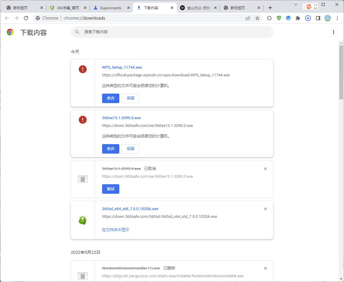 谷歌浏览器最新内核版本是多少,谷歌浏览器历史版本更新内容