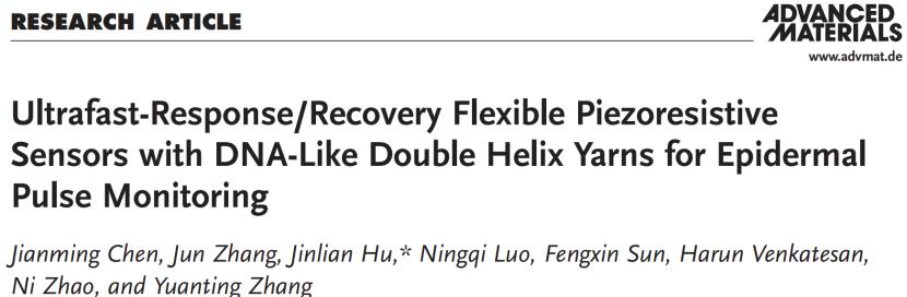 以dna为模板合成dna,以dna双螺旋结构为基础的理论