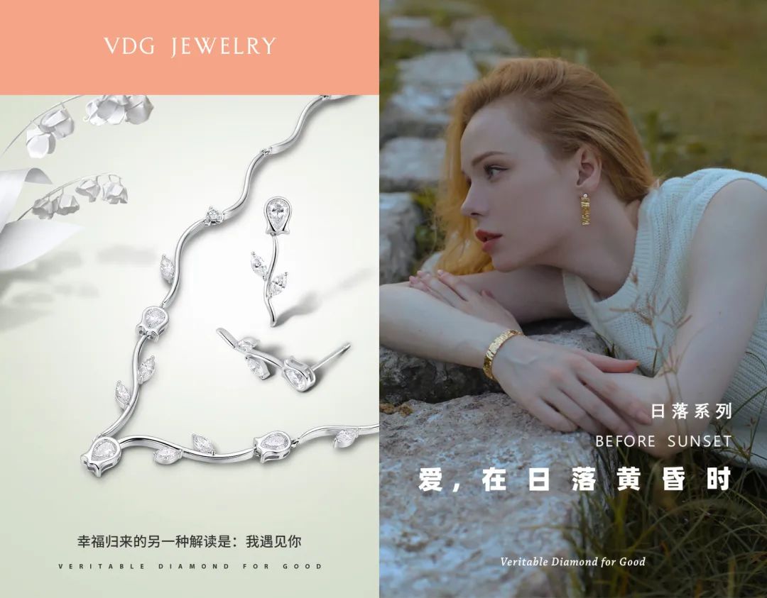 来看！盘一盘培育钻石品牌线上店铺