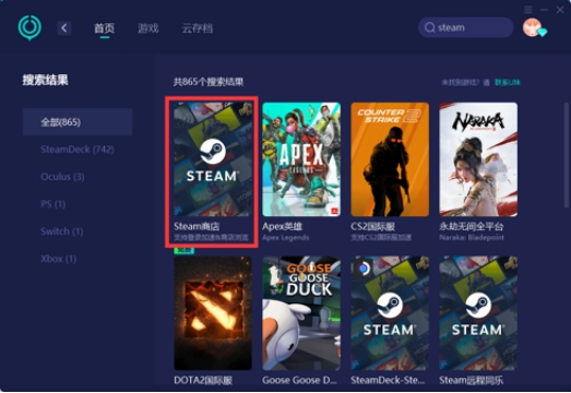 steam账号注册为什么一直在验证,steam创建账号人机验证怎么过