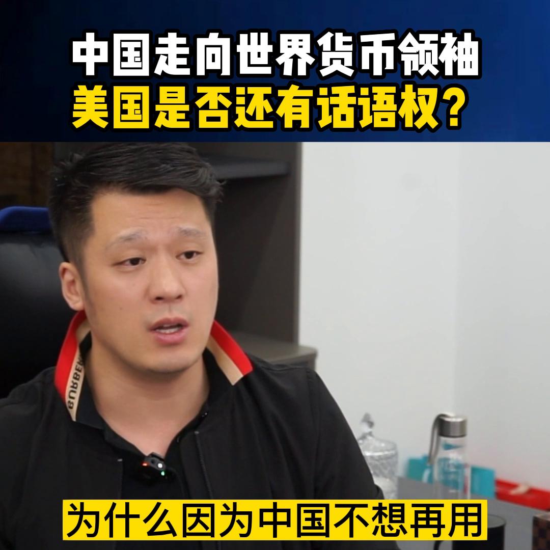 中国货币对美国的影响 (货币角度分析美国对中国影响)