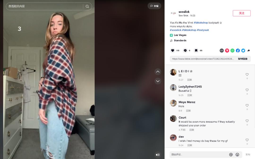 如何快速找到亚马逊女装爆款,亚马逊做女装怎么入手