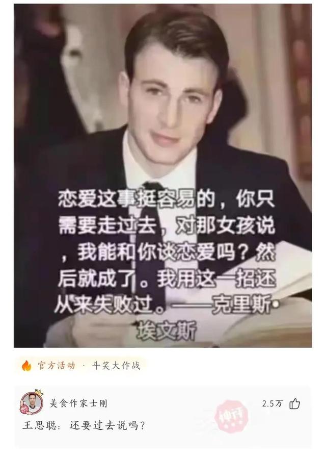 感冒向老板请假,生病了怎样向女老板请假
