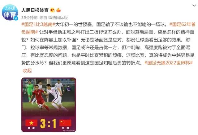 比起“新冠疫情”，今天的中国足球更像是一场“世纪灾难”