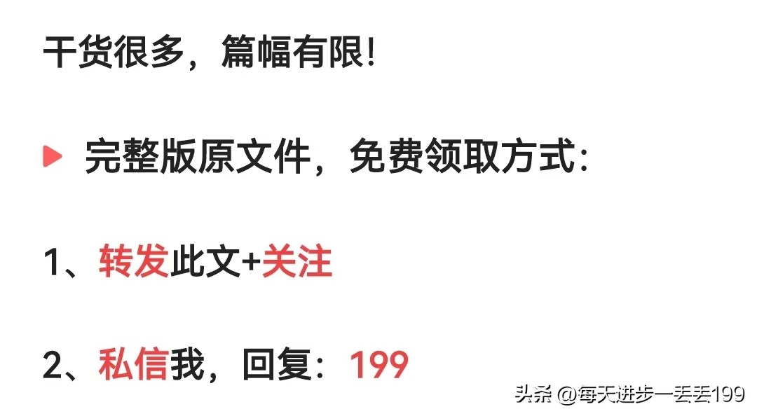 商业思维商业模式图文,商业思维与商业模式2021