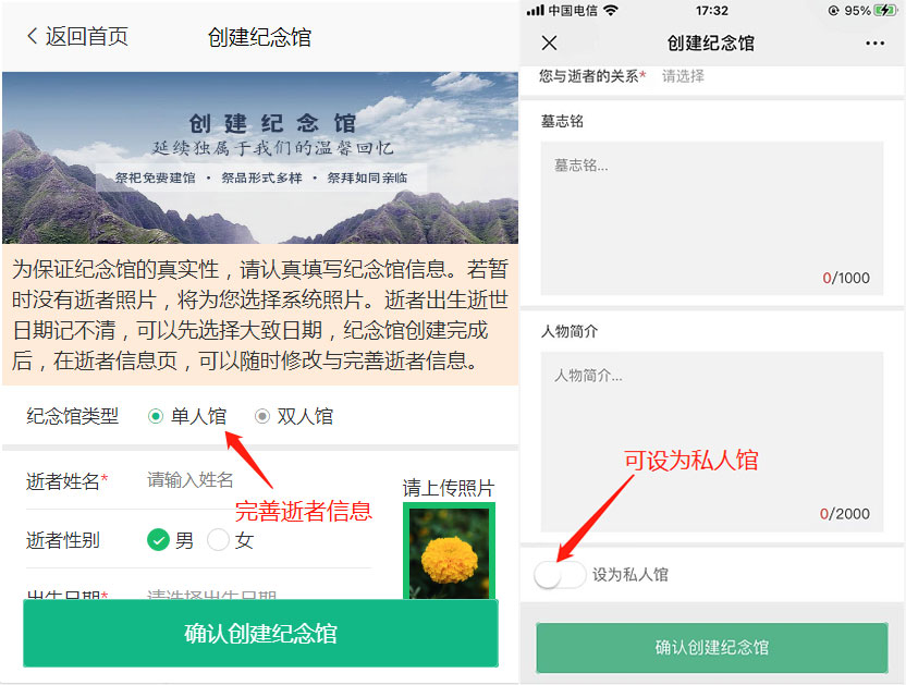 清明节祭奠缅怀革命先烈的报道,清明怎样网上祭拜网上缅怀