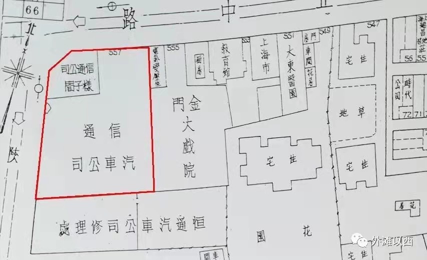 老上海的汽车4S店