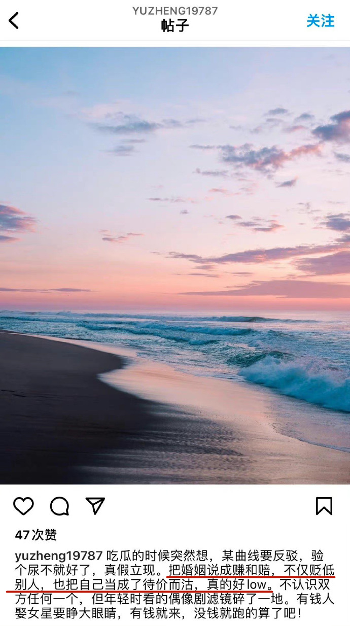 当白莲花大S撕掉体面，显露“捞女”嘴脸，她的评论区被骂到自闭