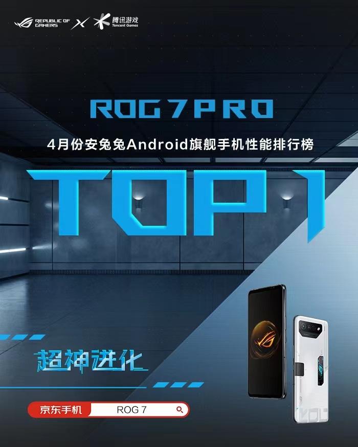 安兔兔v9765g跑分,安兔兔a17pro排行榜