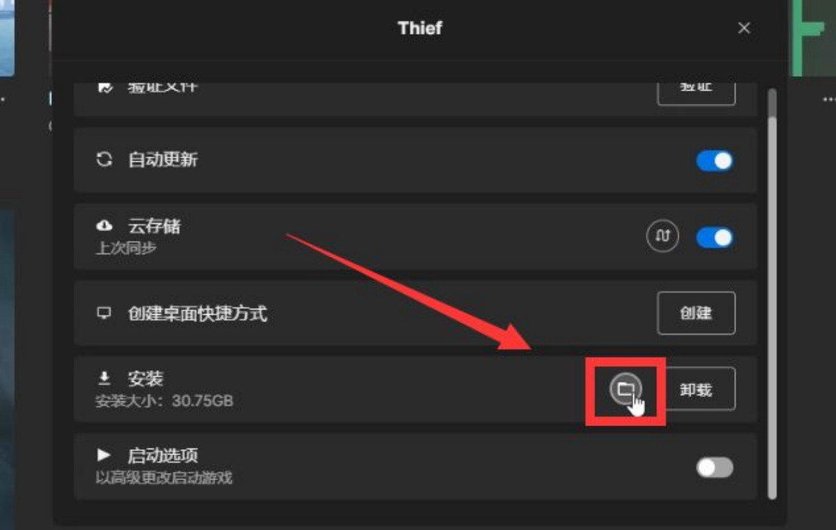 神偷4疯人院剧情详细攻略,神偷4免费领不了