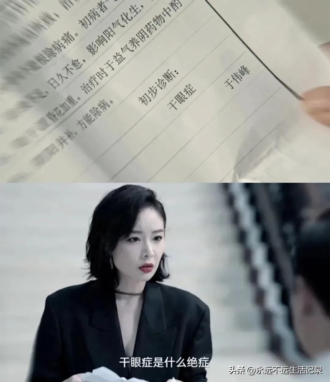 狂飙高启强得了不治之症片段,狂飙高启强绝症