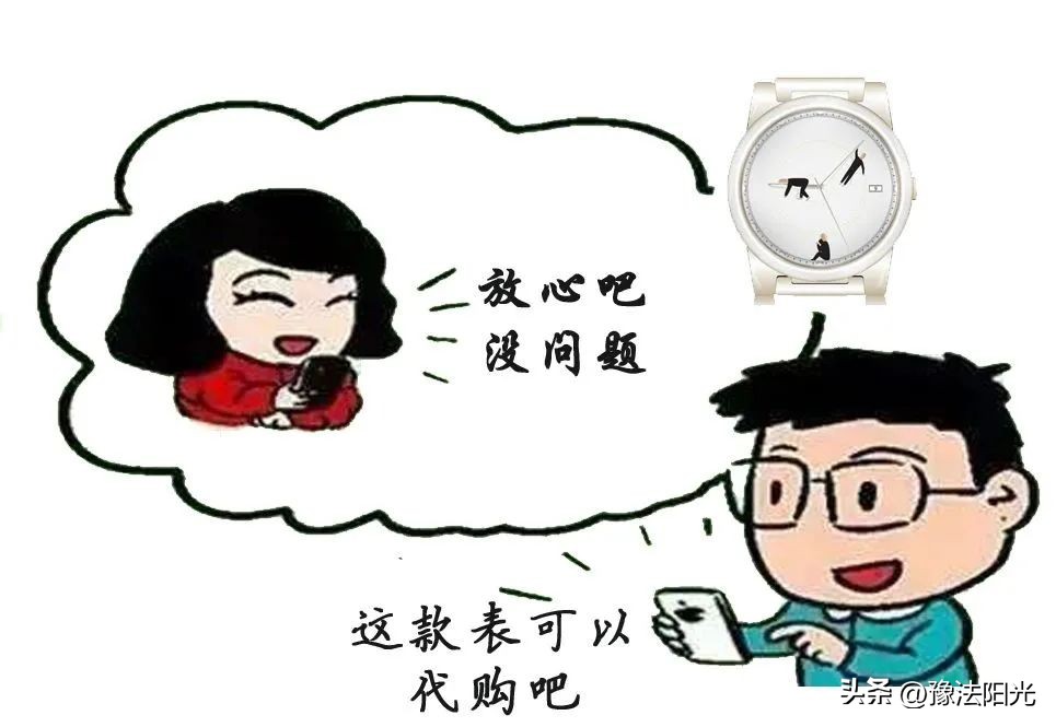 海外代购骗局十分钟视频,海外代购陷阱