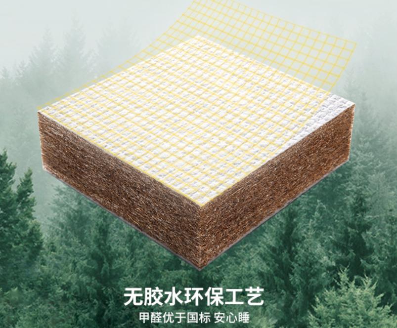 穗宝3d床垫官网,穗宝床垫静眠倍净版