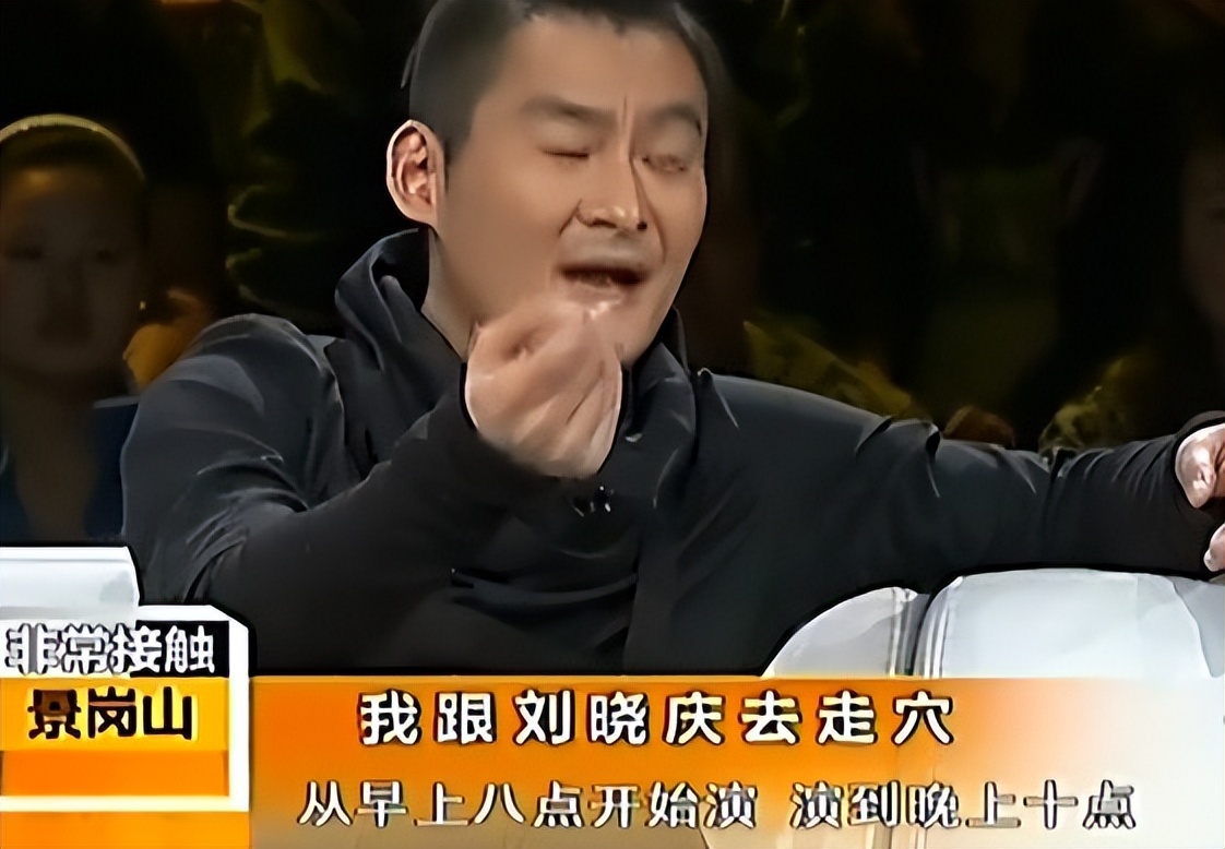 歌手景岗山哪去了,过气歌手怎么样了