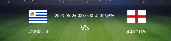 5.21曼联vs切尔西预测,今日足彩莱切斯特vs曼联