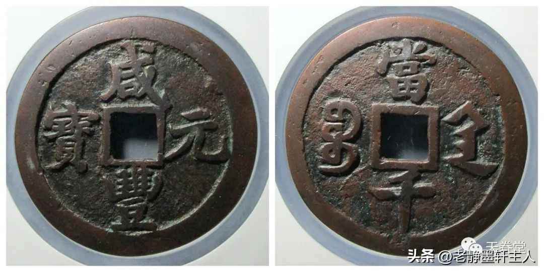 最近古钱币拍卖成交价信息,古钱币动态最新成交价