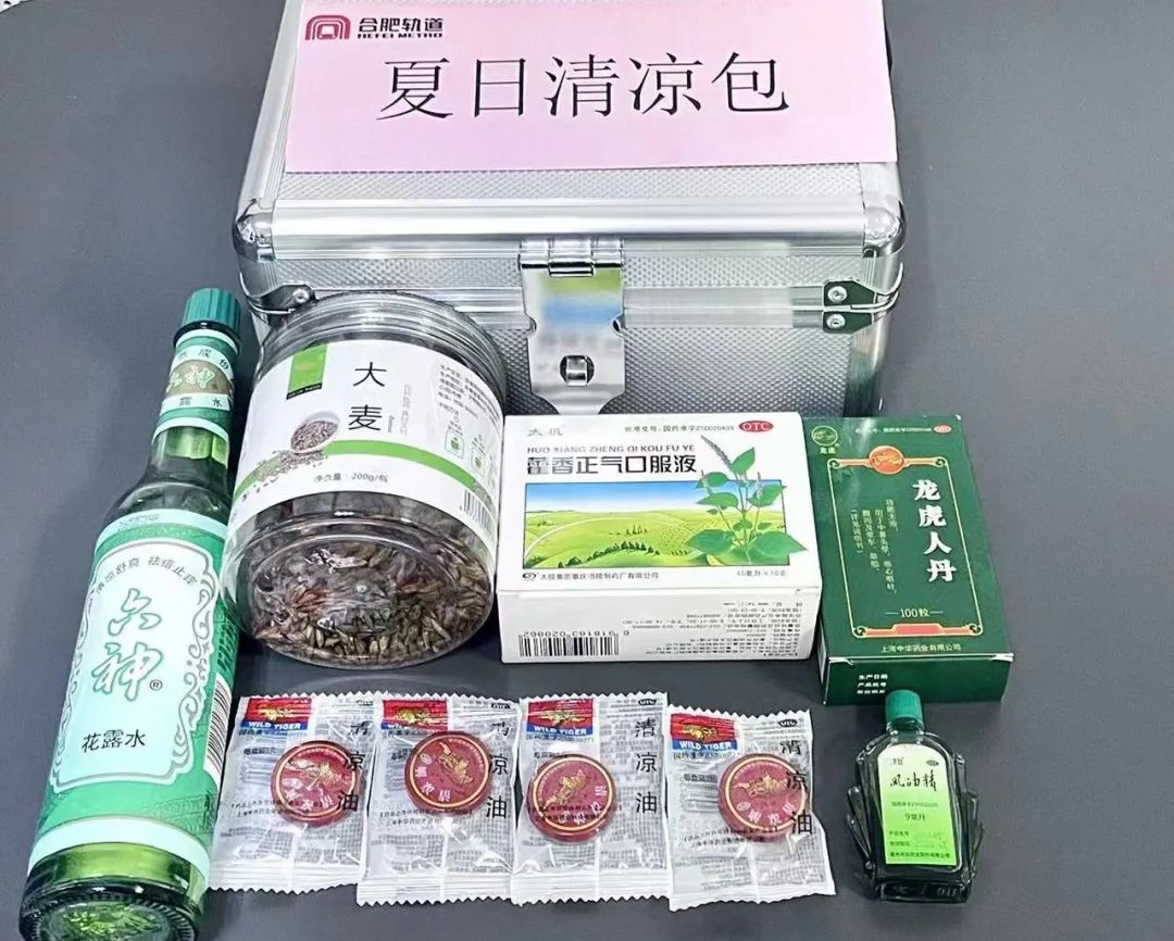 合肥最近发布紧急通告,合肥为辐射事故应急预案拟新规