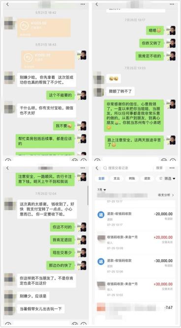 长达十年的房源维护，跨越山海的专业服务