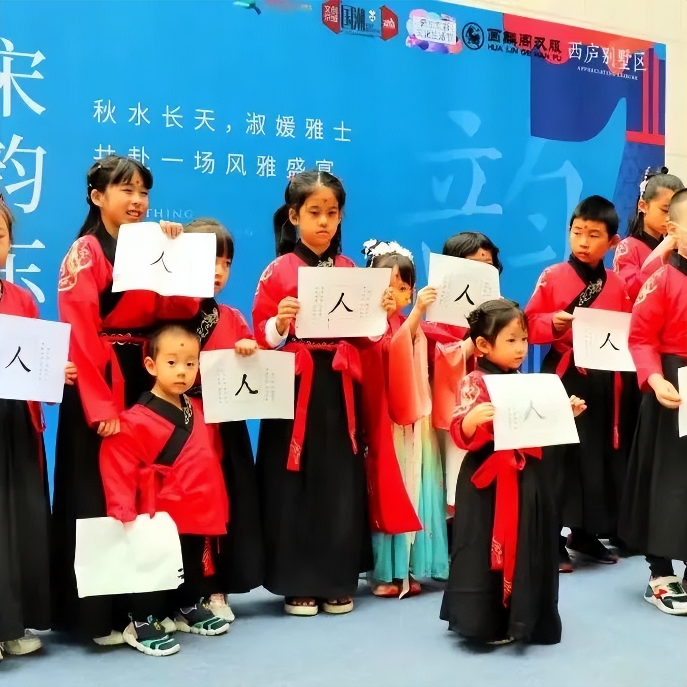 北京第四届汉服文化节地点,成都第五届中国汉服文化节