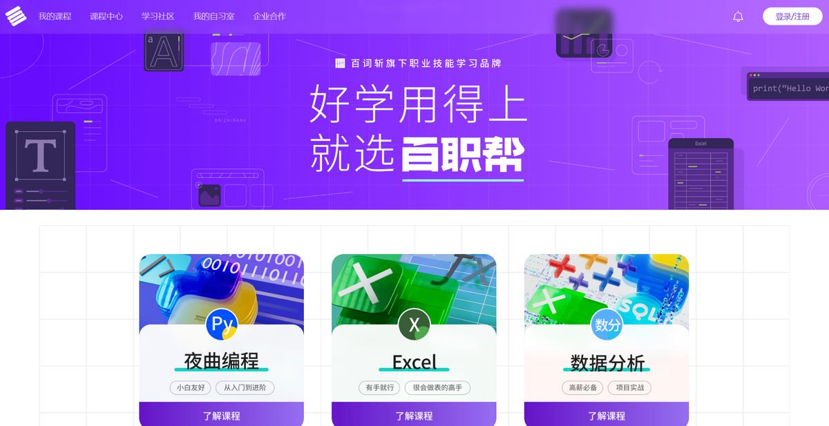 涨薪技巧,简单涨薪干货