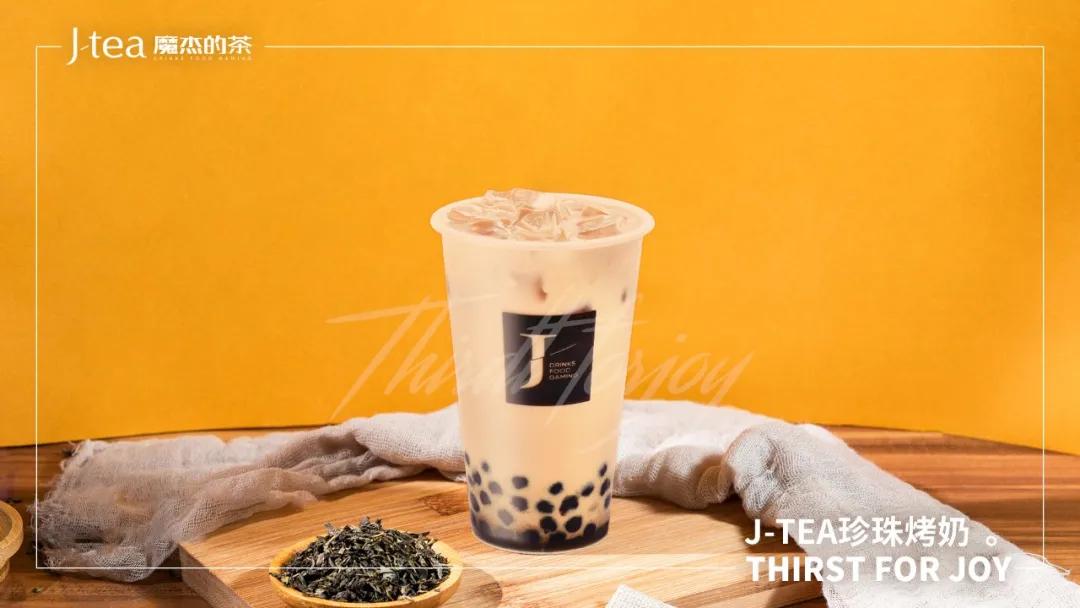 j-tea魔杰的茶哈尔滨店,j-tea魔杰的茶加盟费