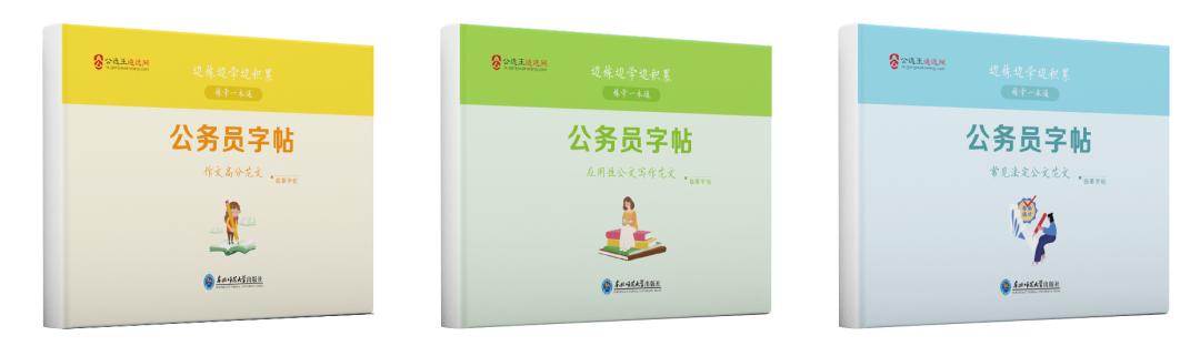 有哪些适合公务员副业可以做,六个可以考虑的公务员副业