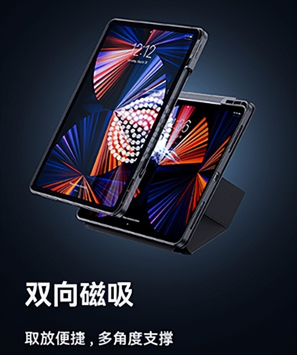 ipad保护壳怎么叠的,ipad官方保护壳到底值不值得购买