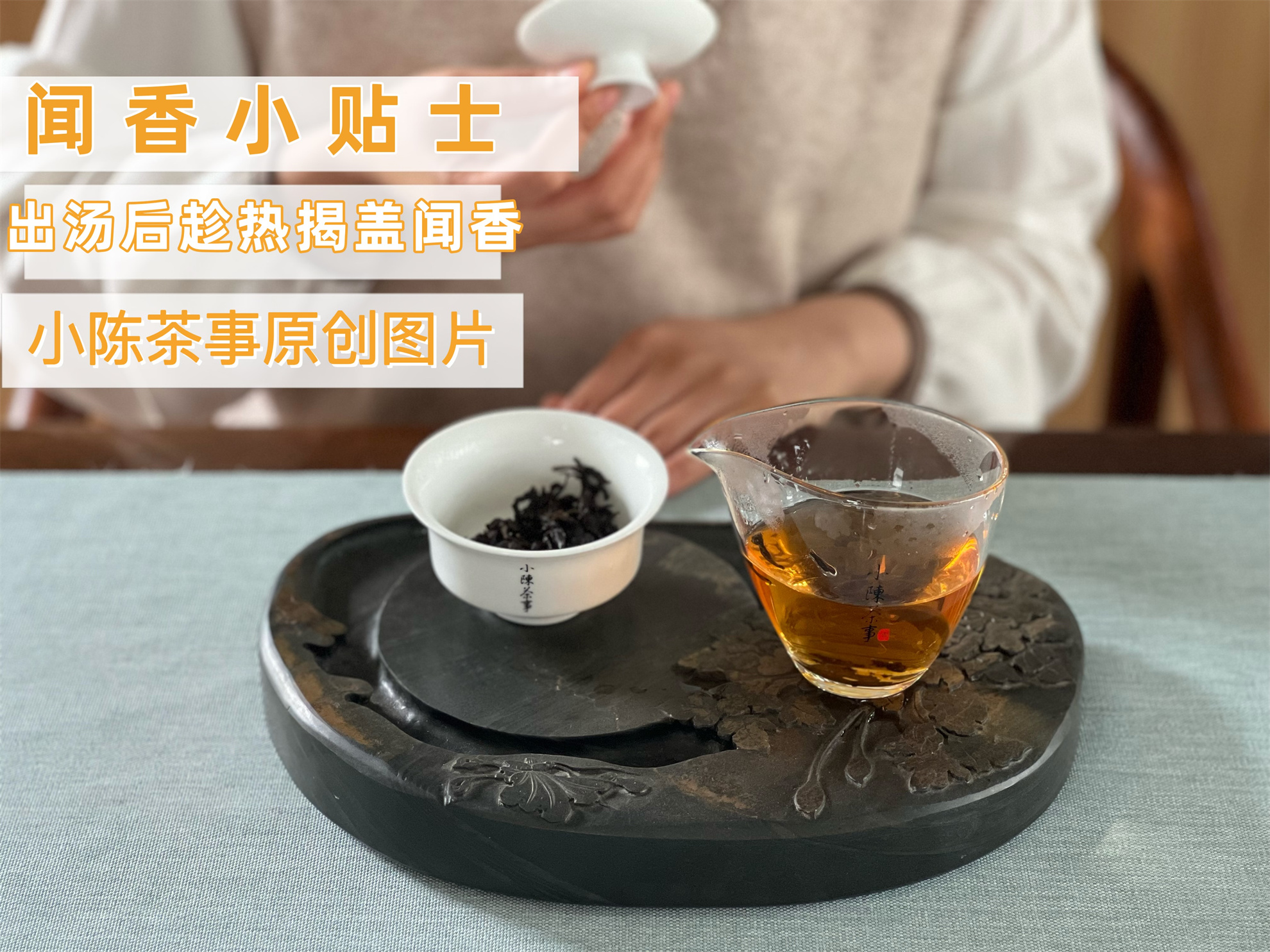 24种正确喝茶的知识你知道吗,品茶新方法与技巧
