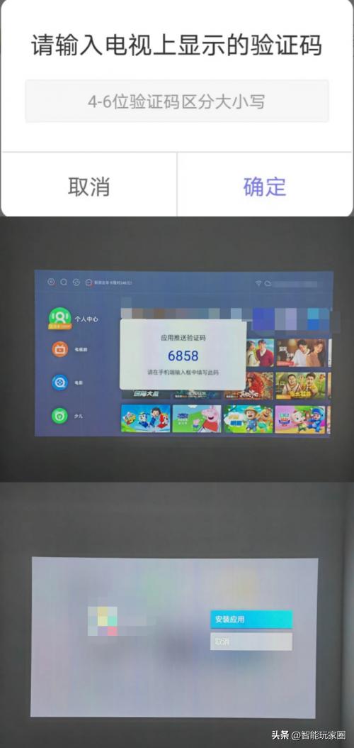 电视常用的应用软件有哪些,电视机安装第三方app软件有哪些