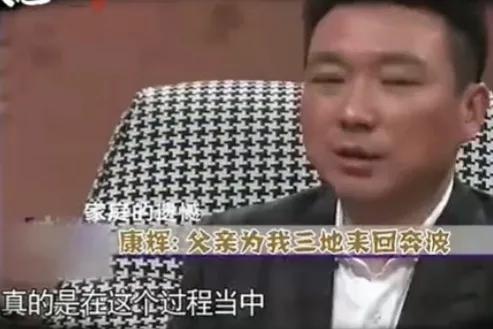 知名主持人康辉,著名主持人康辉