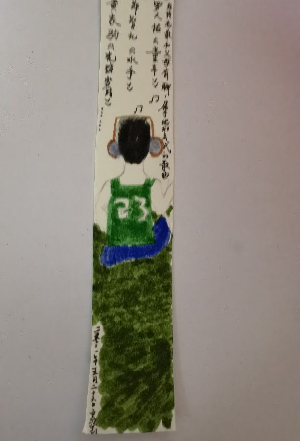 关于阅读的简单书签制作过程,高考励志书签