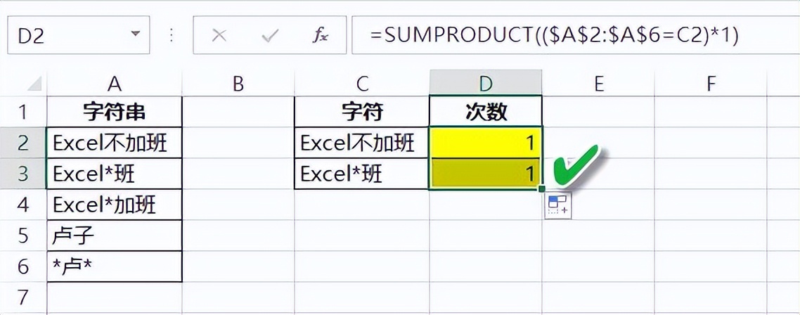 excel等于号打不出来怎么办,excel等于号不能出结果