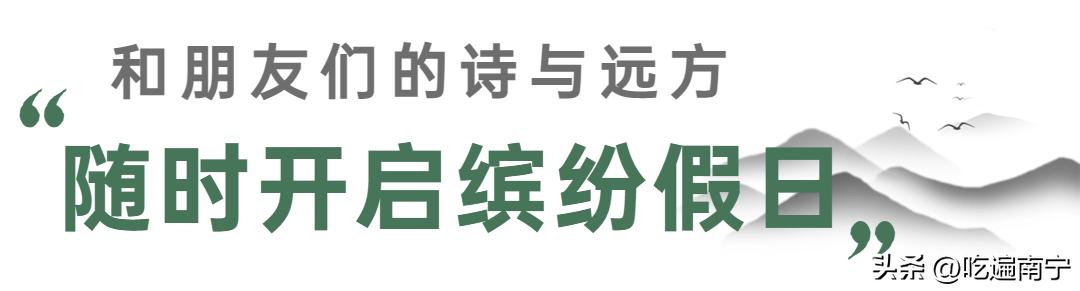 南宁真实生活现状,南宁的真实生活状态