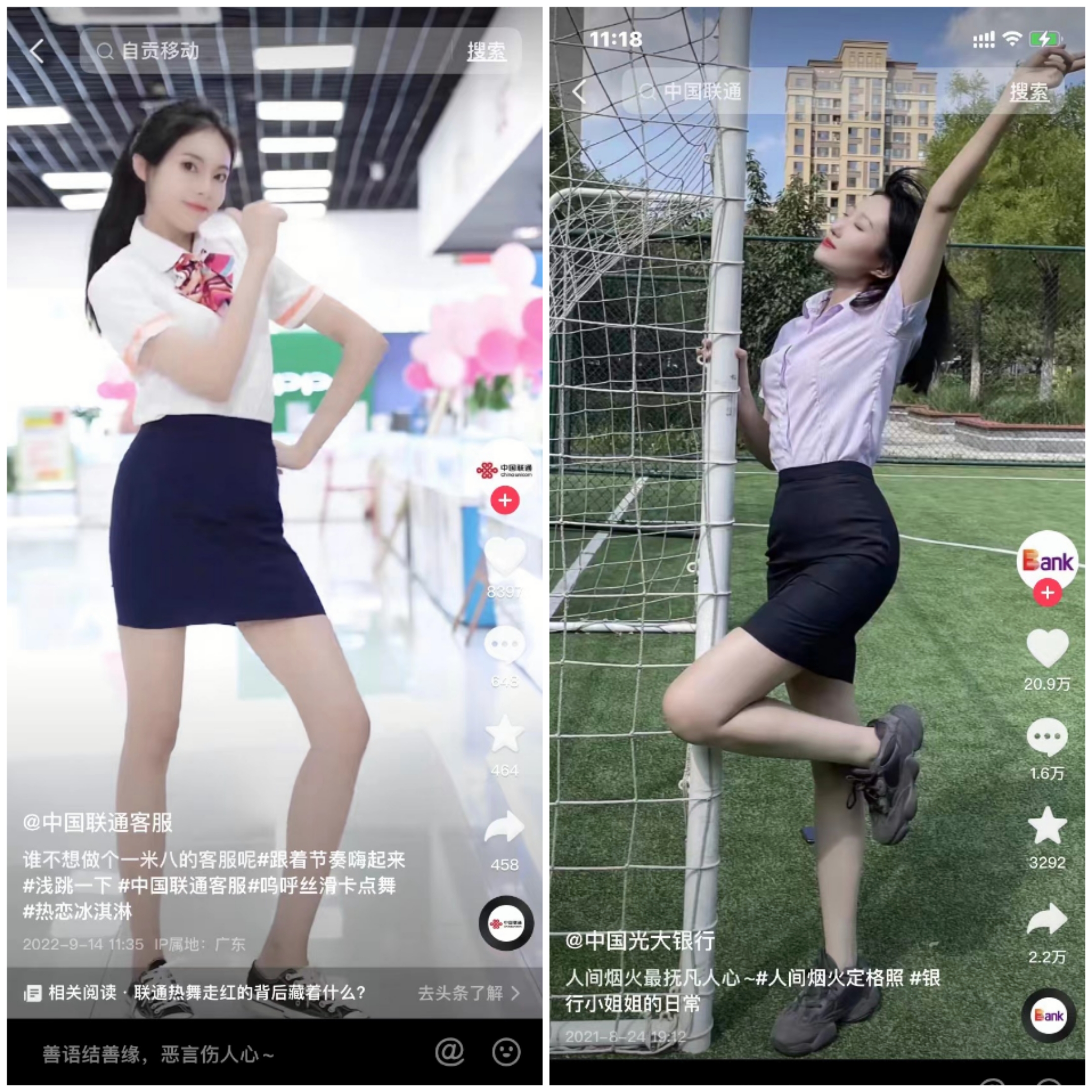 互联网流量时代降低营销成本,流量营销背后的道德底线