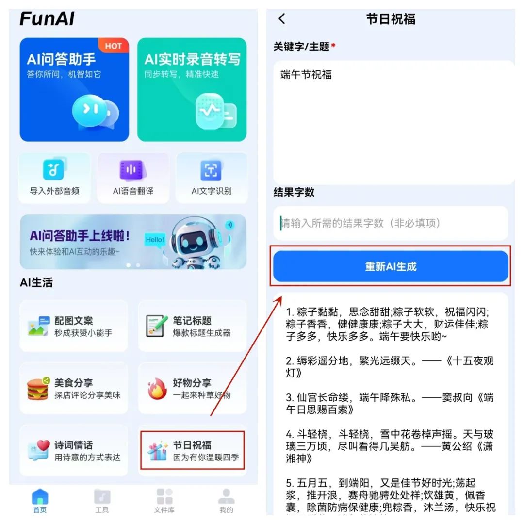 端午节走心文案文字送你一个粽子,端午节带粽字文案和图片