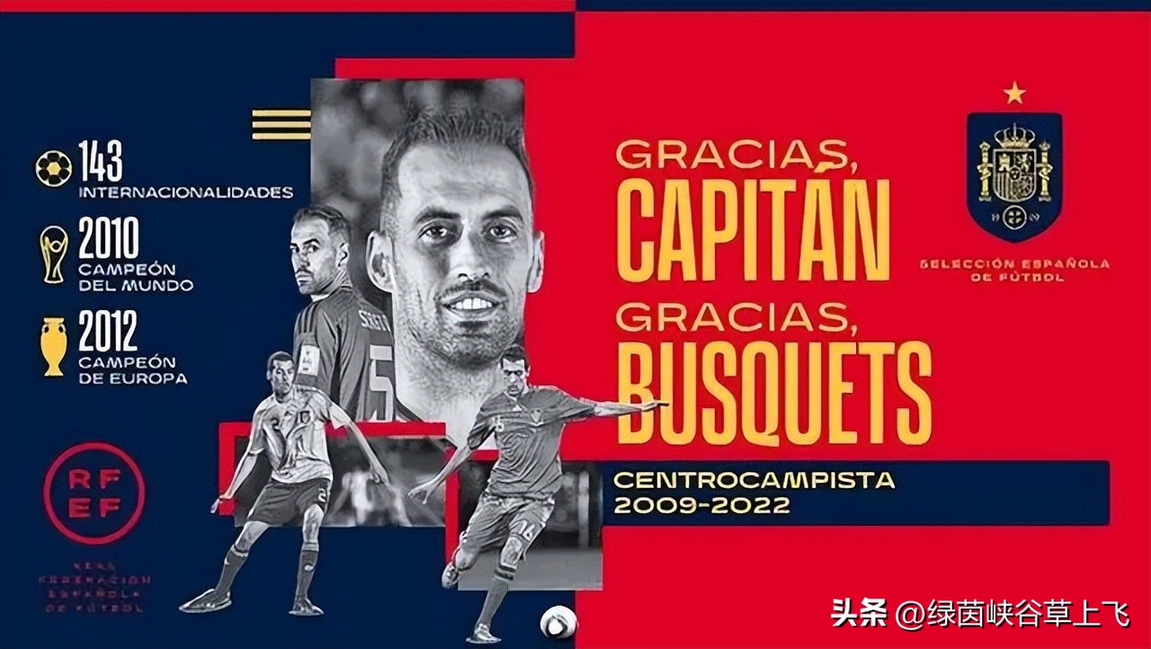 布教授离开仪式,布教授告别