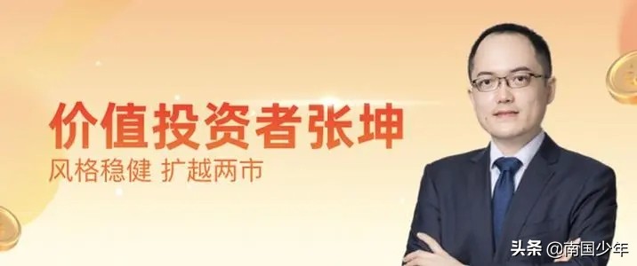 基金经理张坤的基金,跌下神坛的明星