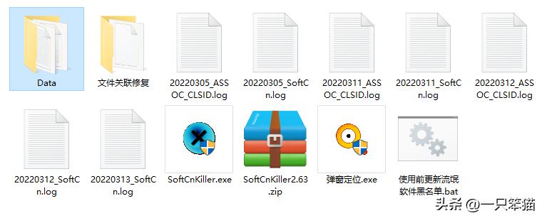 给大家科普一下100款流氓软件,用流氓软件对付流氓软件