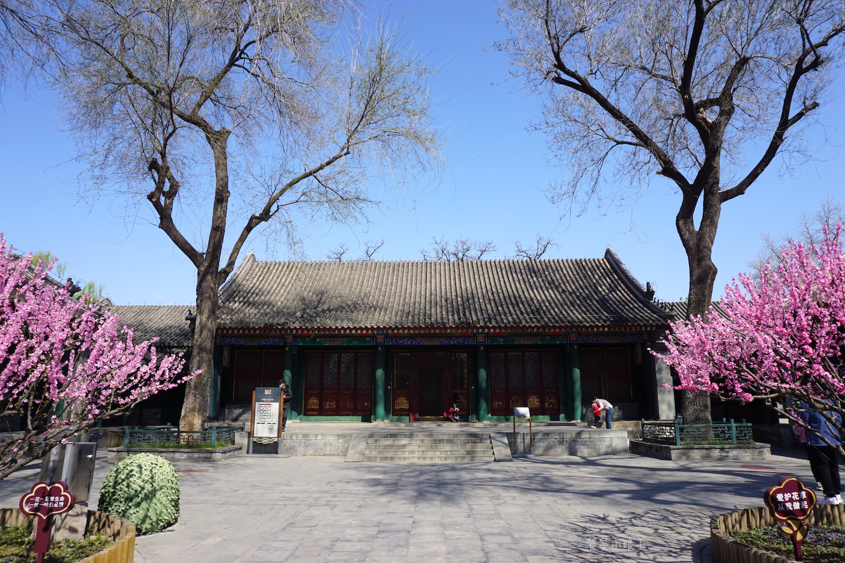 恭王府风水解读大全集,讲解恭王府风水