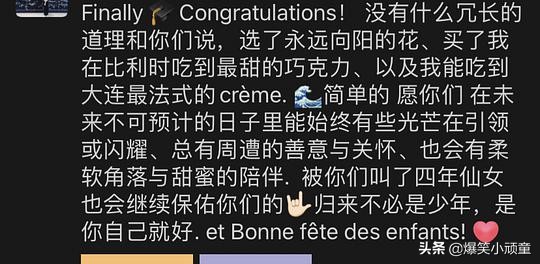 今天碰到个算命先生，不愧是大师，算的真准