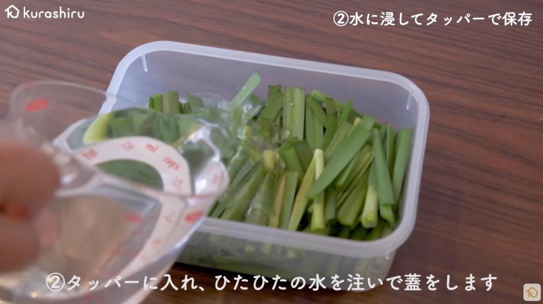 日本主妇怎么保存蔬菜,科学保存蔬菜小妙方