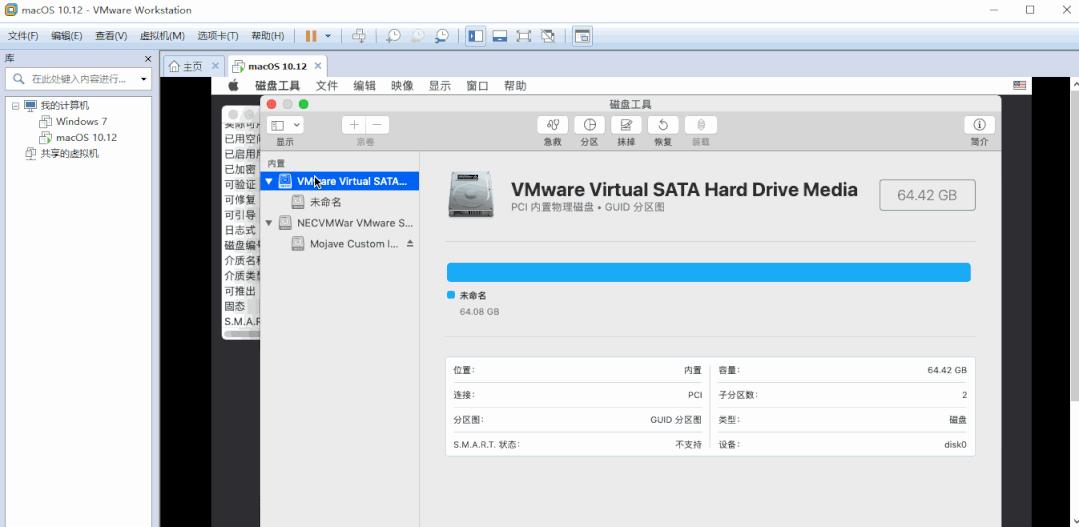 vmwaremacos系统安装,vmware安装最新macos教程