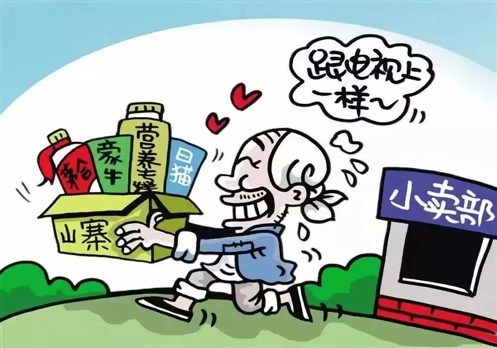 吐槽自己的生活,被00后吐槽的真实经历