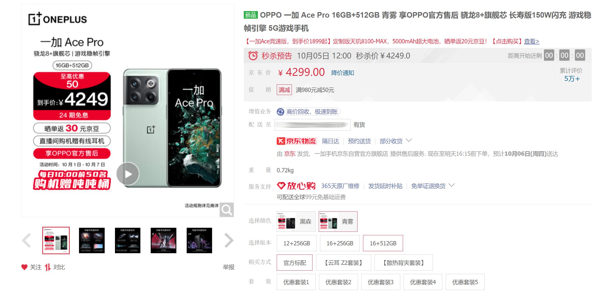 安兔兔安卓设备性能榜排行top10,安兔兔11月安卓手机性能榜出炉