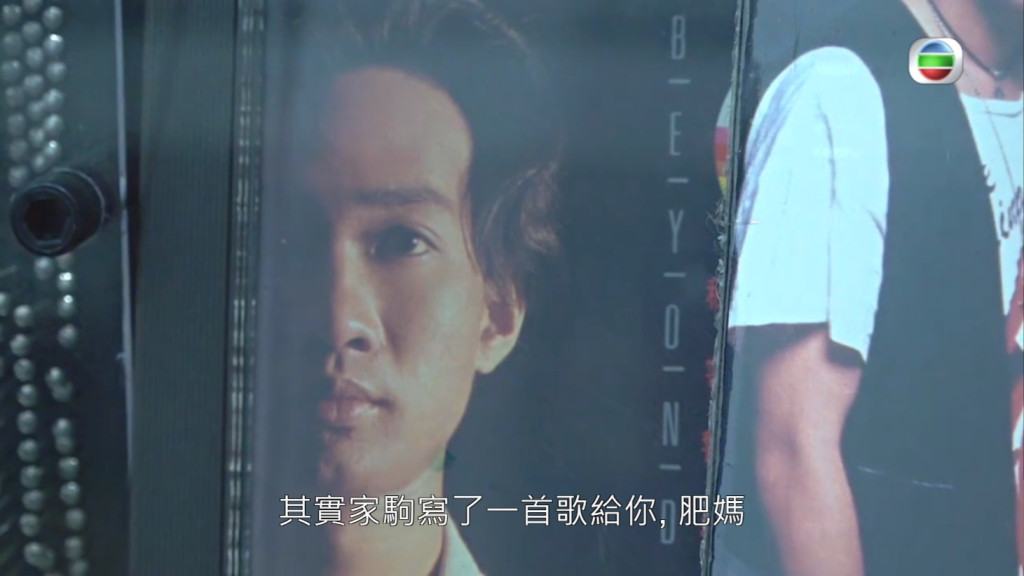 肥妈讲黄家驹,肥妈称黄家驹生前曾为她写歌