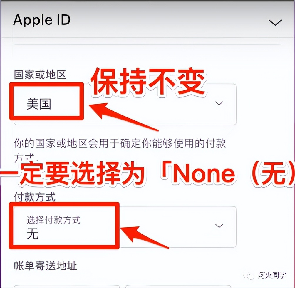鑻规灉appleid鎬庝箞鐢ㄦ柊鍙风爜閲嶆柊娉ㄥ唽,ipadpro2018缇庣増濡備綍娉ㄥ唽appleid