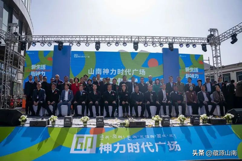 山南神力时代广场开业活动,神力时代广场商店