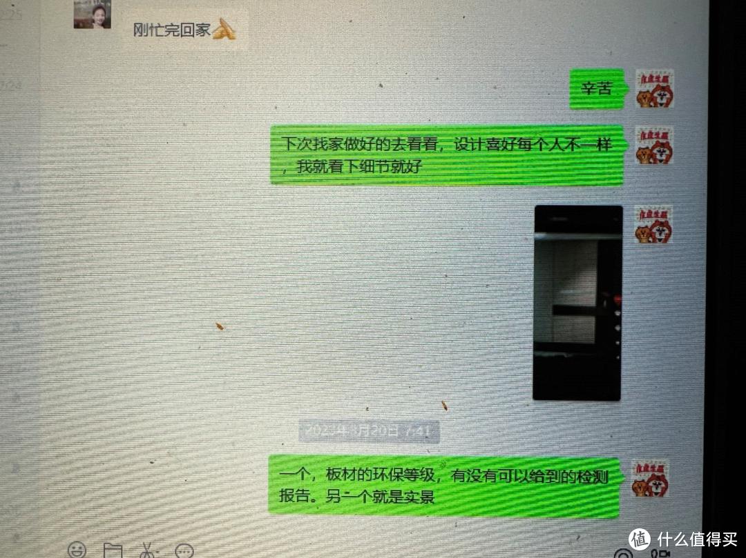 鍏ㄥ眿瀹氬埗鎴峰瀷鍥惧垎鏋愪笌璁茶В,涔版埧骞抽潰璁捐