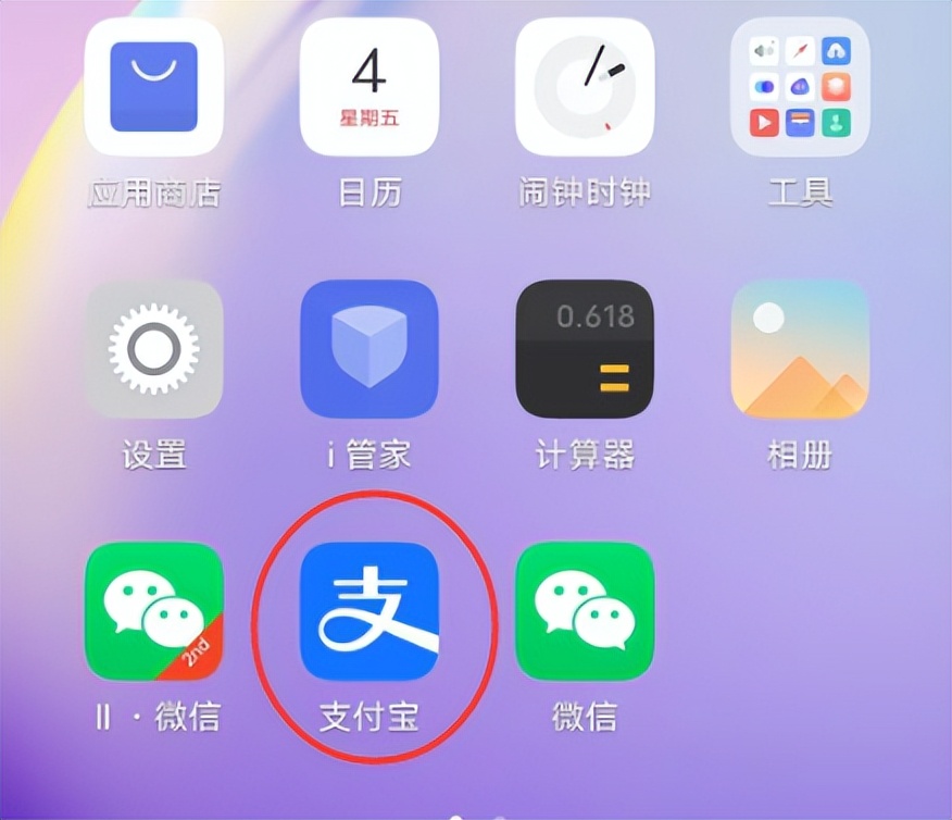 支付宝转账怎么会自动领取红包,支付宝普通红包领取中什么意思