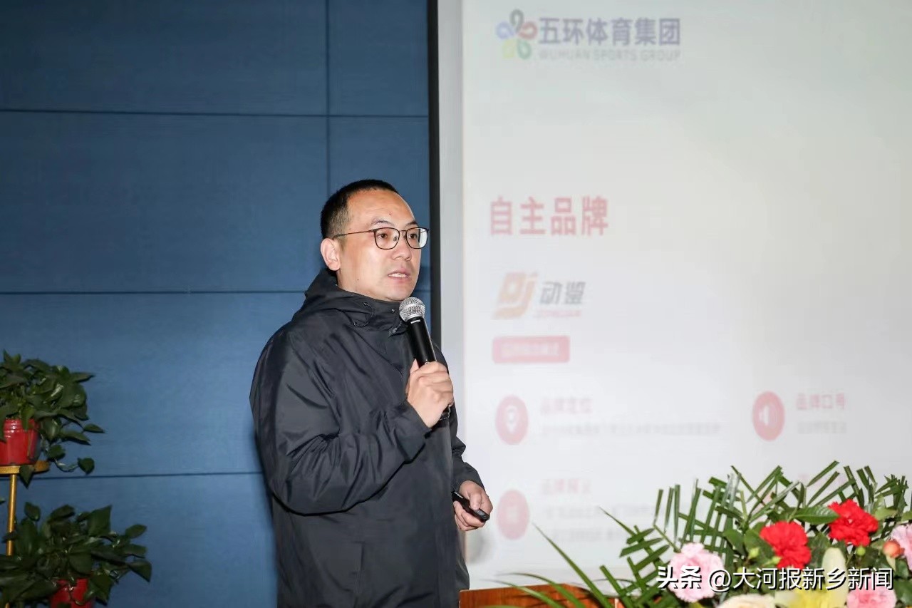 点燃梦想公益活动,点燃足球梦